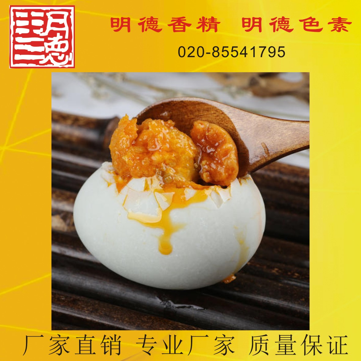 點(diǎn)擊查看詳細(xì)